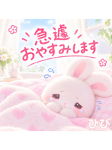 エンジェルキッス 池袋 - ひびの女の子ブログ画像