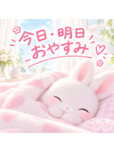 エンジェルキッス 池袋 - ひびの女の子ブログ画像