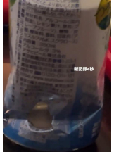 Felice(フェリス) - りんの女の子ブログ画像