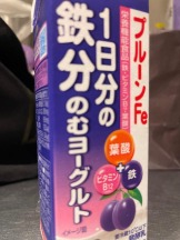 Felice(フェリス) - りんの女の子ブログ画像