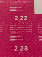 Felice(フェリス) - りんの女の子ブログ画像