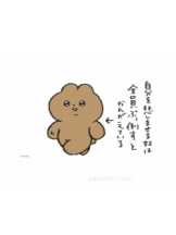 月華美人 - いとの女の子ブログ画像