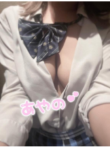 CHERRY 新宿 - あやのの女の子ブログ画像