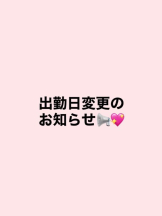 CHERRY 新宿 - あやのの女の子ブログ画像