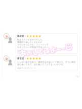 クリステル - はなかの女の子ブログ画像