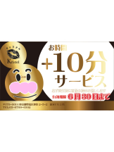 クリステル - はなかの女の子ブログ画像