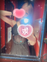 クリステル - はなかの女の子ブログ画像