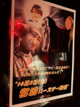 クリステル - はなかの女の子ブログ画像