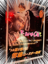 クリステル - はなかの女の子ブログ画像