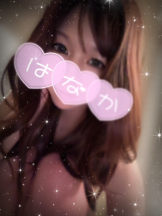 クリステル - はなかの女の子ブログ画像