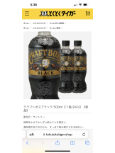 CHELSEA - 店長の女の子ブログ画像