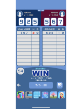 CHELSEA - 店長の女の子ブログ画像