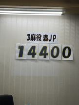 CHELSEA - 店長の女の子ブログ画像