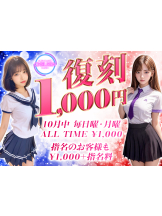 CHELSEA - 店長の女の子ブログ画像