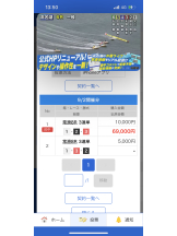 CHELSEA - 店長の女の子ブログ画像