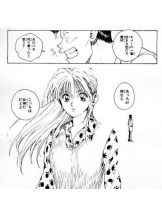 CHELSEA - 店長の女の子ブログ画像