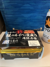 CHELSEA - 店長の女の子ブログ画像