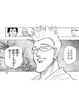 CHELSEA - 店長の女の子ブログ画像