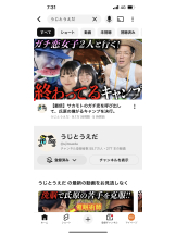 CHELSEA - 店長の女の子ブログ画像