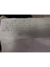 CHELSEA - 店長の女の子ブログ画像