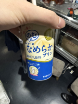 CHELSEA - 店長の女の子ブログ画像