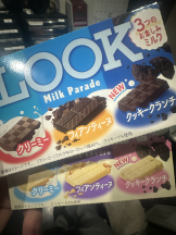 CHELSEA - 店長の女の子ブログ画像