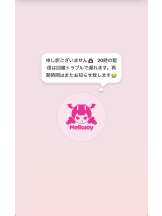 CHELSEA - 店長の女の子ブログ画像