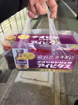 CHELSEA - 店長の女の子ブログ画像