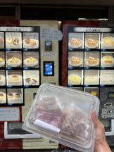 CHELSEA - このはの女の子ブログ画像