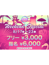 CHELSEA - このはの女の子ブログ画像