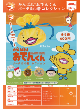 CHELSEA - りなの女の子ブログ画像