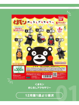 CHELSEA - りなの女の子ブログ画像