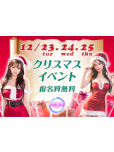 CHELSEA - りなの女の子ブログ画像