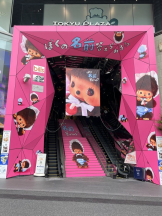 CHELSEA - りなの女の子ブログ画像