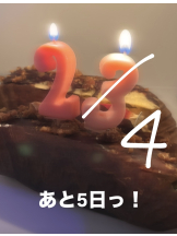 CHELSEA - りなの女の子ブログ画像