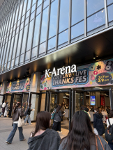 CHELSEA - りなの女の子ブログ画像