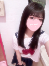 ときめき女学院 - すずの女の子ブログ画像