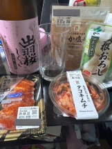 ベイビーモコ - ふゆの女の子ブログ画像