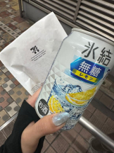 ベイビーモコ - ふゆの女の子ブログ画像