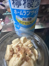 ベイビーモコ - ふゆの女の子ブログ画像