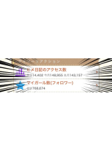 ベイビーモコ - ふゆの女の子ブログ画像