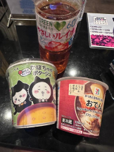 ベイビーモコ - ふゆの女の子ブログ画像