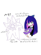 ベイビーモコ - ふゆの女の子ブログ画像