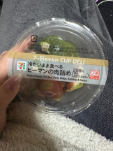 ベイビーモコ - ふゆの女の子ブログ画像