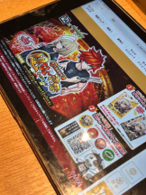 ベイビーモコ - ふゆの女の子ブログ画像