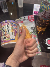 ベイビーモコ - ふゆの女の子ブログ画像