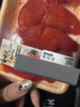 ベイビーモコ - ふゆの女の子ブログ画像