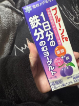 ベイビーモコ - ふゆの女の子ブログ画像