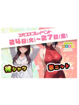 ベイビーモコ - ふゆの女の子ブログ画像