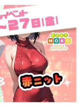 ベイビーモコ - ふゆの女の子ブログ画像